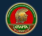 Спарта (Обнинск)